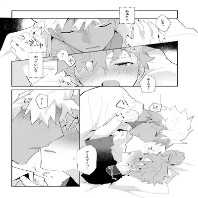 (C100) [GLUTAMIC/ACID (Tanunosuke)] YumiShi Maniax (Fate stay night)