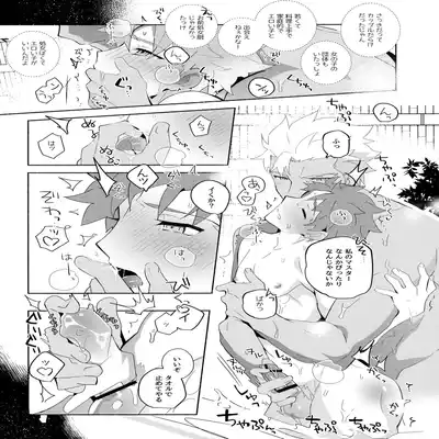 (C100) [GLUTAMIC/ACID (Tanunosuke)] YumiShi Maniax (Fate stay night)