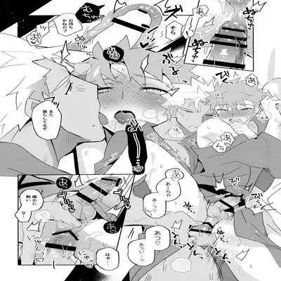 (C100) [GLUTAMIC/ACID (Tanunosuke)] YumiShi Maniax (Fate stay night)