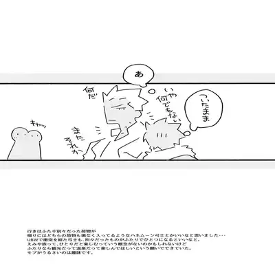 (C100) [GLUTAMIC/ACID (Tanunosuke)] YumiShi Maniax (Fate stay night)