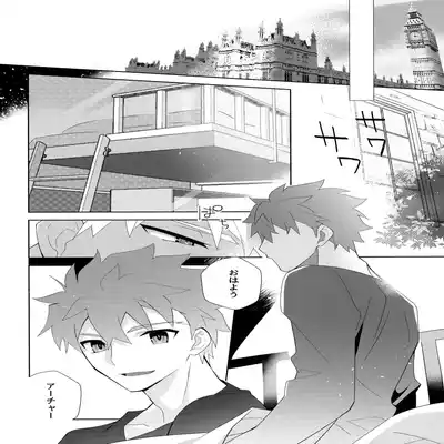 (C100) [GLUTAMIC/ACID (Tanunosuke)] YumiShi Maniax (Fate stay night)