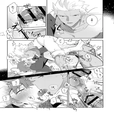 (C100) [GLUTAMIC/ACID (Tanunosuke)] YumiShi Maniax (Fate stay night)