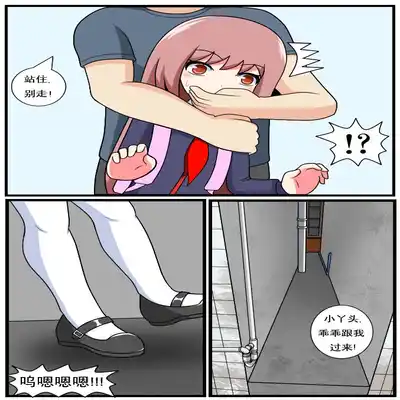 [空间错乱] 重返小学时 (1-38) [无修正]