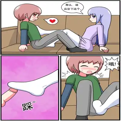 [空间错乱] 重返小学时 (1-38) [无修正]