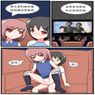 [空间错乱] 重返小学时 (1-38) [无修正]