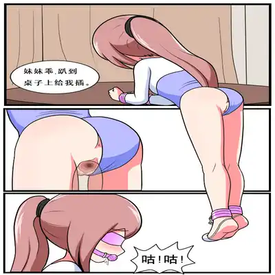 [空间错乱] 重返小学时 (1-38) [无修正]