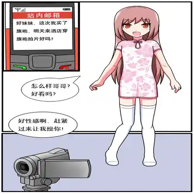 [空间错乱] 重返小学时 (1-38) [无修正]