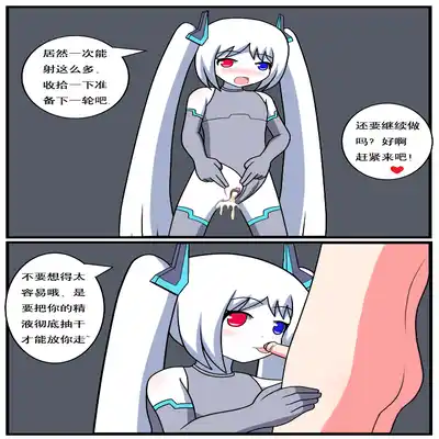 [空间错乱] 重返小学时 (1-38) [无修正]