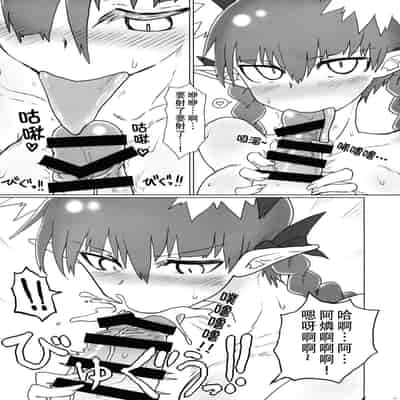 (C88) [Psychetangle (Keta)] Shizumete Choudai! Orin-chan! 请振作起来吧,阿燐小姐! (Touhou Project) [Chinese] [79%汉化]