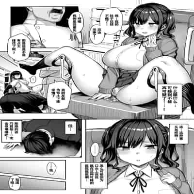 悪徳医淫（1-2）