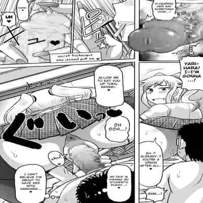 [FC][Deep Valley] Komyu De Gyaru Ko