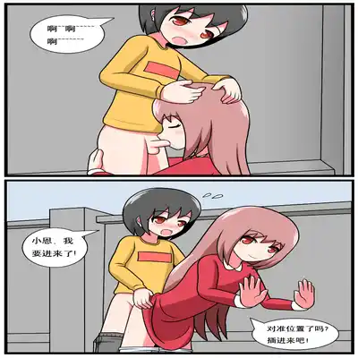 [空间错乱] 重返小学时 (1-39) [无修正]