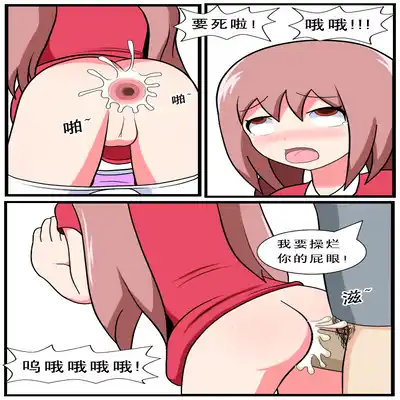 [空间错乱] 重返小学时 (1-39) [无修正]