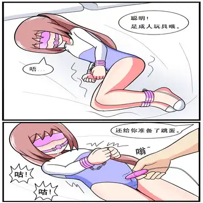 [空间错乱] 重返小学时 (1-39) [无修正]