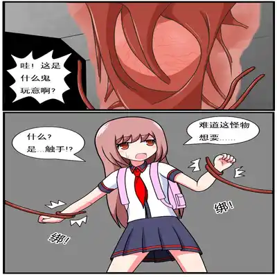 [空间错乱] 重返小学时 (1-39) [无修正]