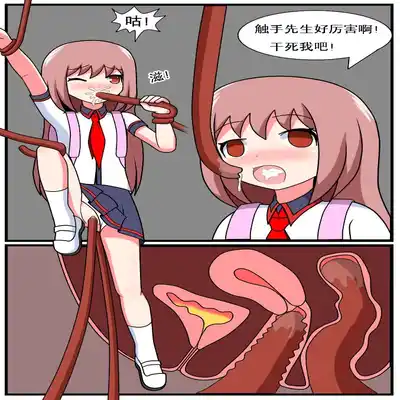 [空间错乱] 重返小学时 (1-39) [无修正]