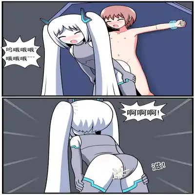 [空间错乱] 重返小学时 (1-39) [无修正]