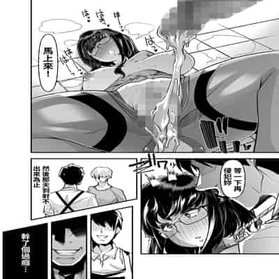 [Shiroganean (Aomizuan, Nemui Nezu, Mitsuhime Moka)] Ore no Keiei suru Adult Shop ga Chijo no Tamariba ni Natte shimatta 我經營的成人用品店成為了痴女聚集的地方。 [Chinese] [Digital]