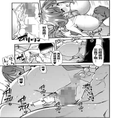 [Shiroganean (Aomizuan, Nemui Nezu, Mitsuhime Moka)] Ore no Keiei suru Adult Shop ga Chijo no Tamariba ni Natte shimatta 我經營的成人用品店成為了痴女聚集的地方。 [Chinese] [Digital]