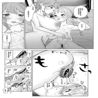 [ASK, (Serakichi )] Torokeru Hodo Nagai Yoru to Tsuki o Kimi ni [Chinese]