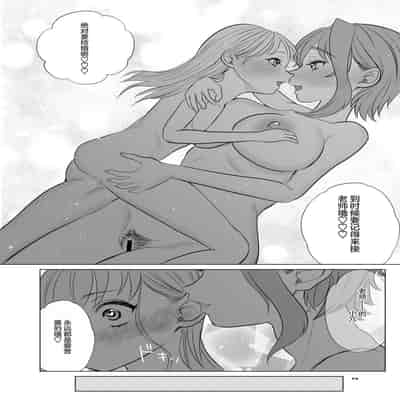 [ASK, (Serakichi )] Torokeru Hodo Nagai Yoru to Tsuki o Kimi ni [Chinese]