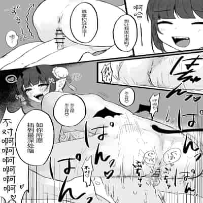 [Permission (Kanashiro no Hako)] Chuuka Succubus no Ikoku Esthe ni Goyoujin ~Succubus no Onee-san ni Damasare Muriyari Nurunuru Ochinchin o Shiborarechau Ohanashi~ [Chinese] [白杨汉化组]