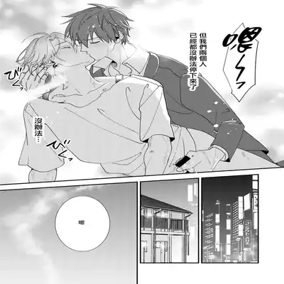 你有穴我想插 [冒险者公会]