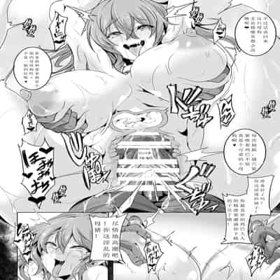 [4K Seisakusho (KaKakaka)] Remilia Ojou-sama o Kaitotte Shitsukeru Hon [Digital] [Chinese] [MMNTX]