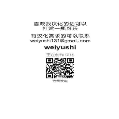 [Oohira Sunset] Ningyou wa Onoko to Asobitai (Hamekomi! -Kabeana Tsuki Juukyo e Youkoso-) [Chinese] [为鱼氏汉化] [Digital]