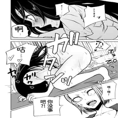 [Mikenekohanten (Sakamoto KAFKA)] Onanie Chuudoku InCha Onna no Kaihatsu Shippai Taikendan 自慰中毒阴沉女的开发失败体验谈 [Chinese] [这样很好=汉化组合]