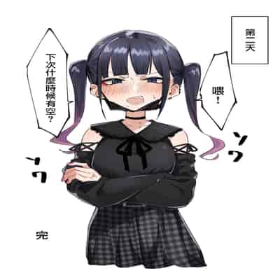 [MM] Jirai Onna 2 [Chinese] [忆之风汉化组]