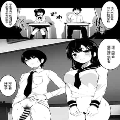 [Urahara Doll (Viali)] Kozukuri Program [Chinese]