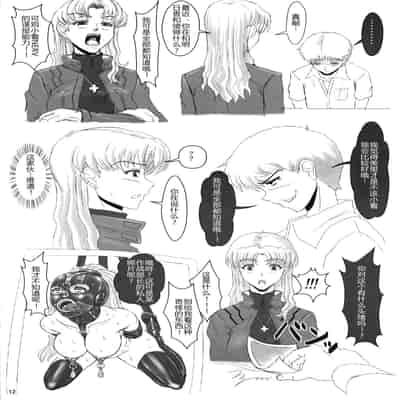 (C85) [Jumelles (Hawkear)] UNGRO MENU 3 preview version (Neon Genesis Evangelion) (Chinese)