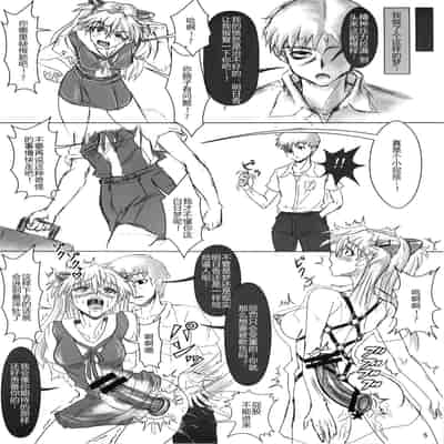 (C85) [Jumelles (Hawkear)] UNGRO MENU 3 preview version (Neon Genesis Evangelion) (Chinese)