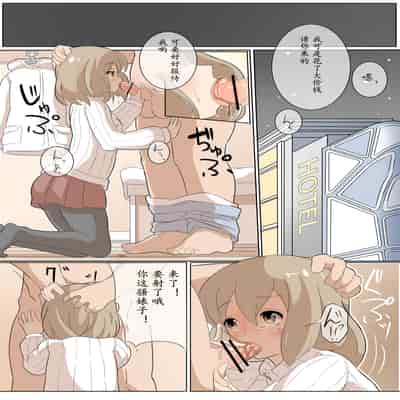 Compensated dating girl and hamburger