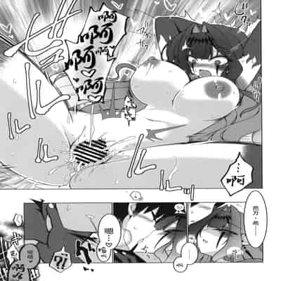 [Koori Ame (Hisame Genta)] Ima mo Mada Yume no Naka 此刻汝眼前皆梦中所见 (Fate Grand Order) [Chinese] [欶澜汉化组] [Digital]