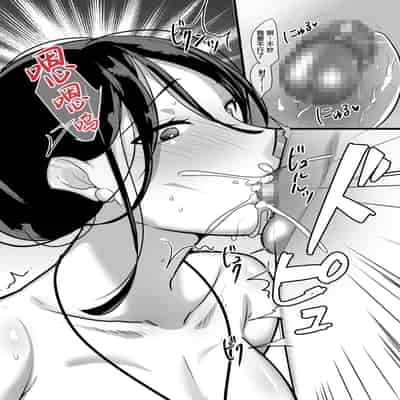 [Botamochi] Masaka Ano Oni Joushi ga Ore no SeFri ni Naru nante [Chinese] [葱鱼个人汉化]