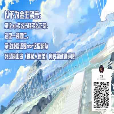 Sin/ Nanatsu No Taizai Vol 1 Limited Edition booklet [Chinese] [新桥月白日语社]