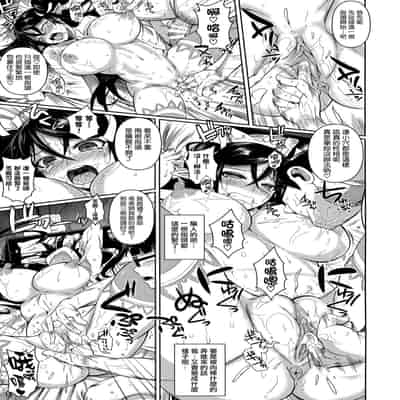 [Shoot The Moon (Fuetakishi)] High Elf × High School TWINTAIL [Chinese] [无毒汉化组&常考试作型个人改图] [Decensored] [Digital]