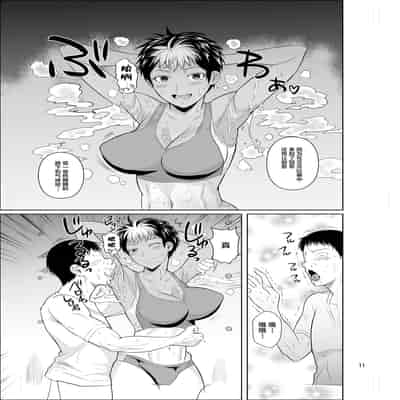 [Shoot The Moon (Fuetakishi)] Asex Training dakara Mondainai desu [Chinese] [Digital]