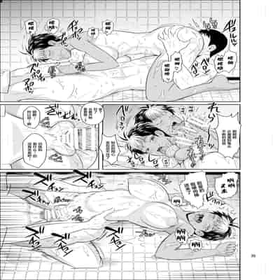 [Shoot The Moon (Fuetakishi)] Asex Training dakara Mondainai desu [Chinese] [Digital]