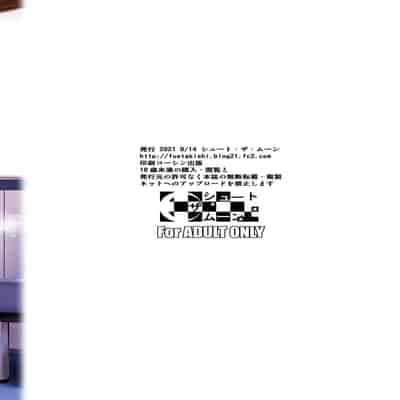 [Shoot The Moon (Fuetakishi)] Asex Training dakara Mondainai desu [Chinese] [Digital]