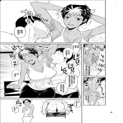 [Shoot The Moon (Fuetakishi)] Asex Training dakara Mondainai desu [Chinese] [Digital]