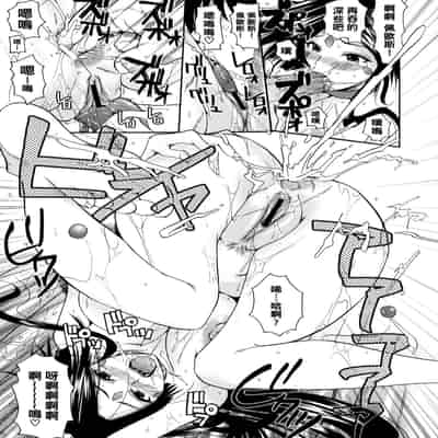 (C76) [Shoot The Moon (Fuetakishi)] Rapture Rose (Ah! My Goddess) [Chinese]