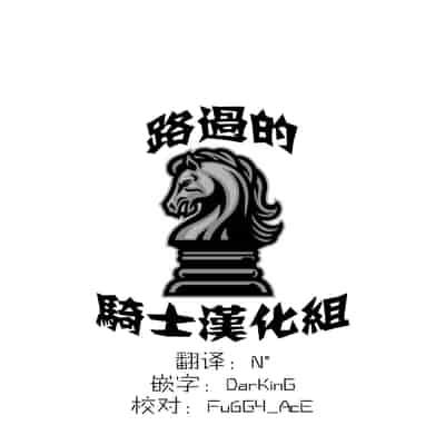 [Shoot The Moon (Fuetakishi)] Hayami-san wa Me ga Mienai 2 [Chinese] [路过的骑士汉化组] [Digital]