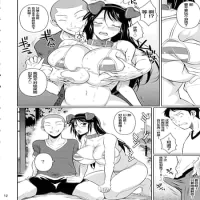 (C97) [Shoot The Moon (Fuetakishi)] Touchuukasou 6 [Chinese] [不咕鸟汉化组]