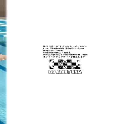 [Shoot The Moon (Fuetakishi)] Sokushitsu x Sokuhame Gakuen 2 [Chinese] [羅莎莉亞漢化] [Digital]