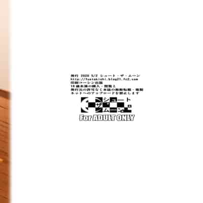 [Shoot The Moon (Fuetakishi)] Shoutengai no Ana Zuma-tachi 2 [Chinese] [新桥月白日语社] [Digital]