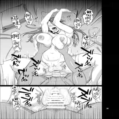 [Shoot The Moon (Fuetakishi)] Ana Zuma 3 Motoyan Osanazuma ga Ochita Wake II [Chinese] [羅莎莉亞漢化] [Digital]