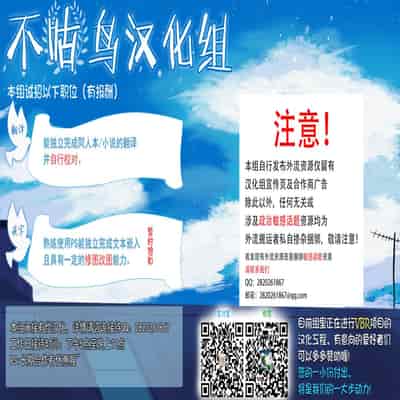 [Shoot The Moon (Fuetakishi)] Touchuukasou 7 [Chinese] [不咕鸟汉化组] [Digital]